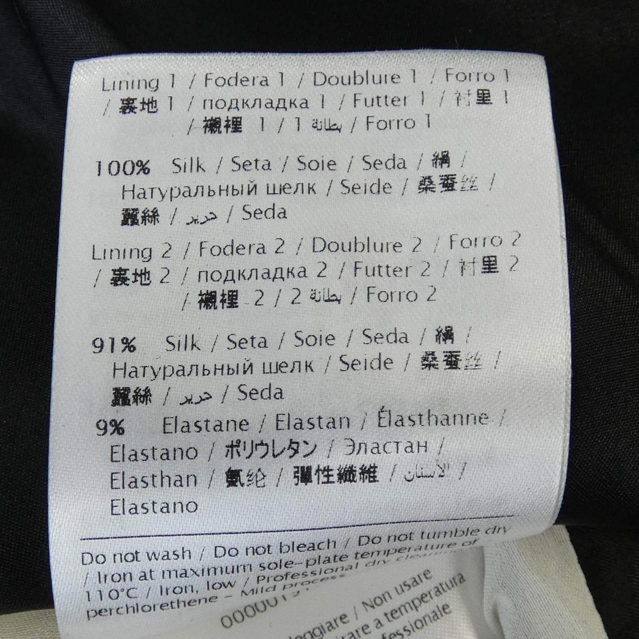 ヴァレンティノ VALENTINO LB3VA9271EC ワンピース