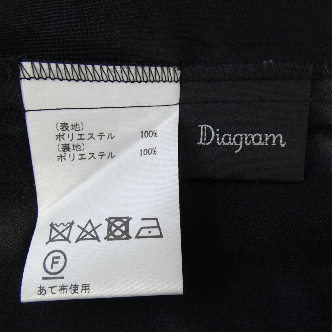 ダイアグラム Diagram スカート