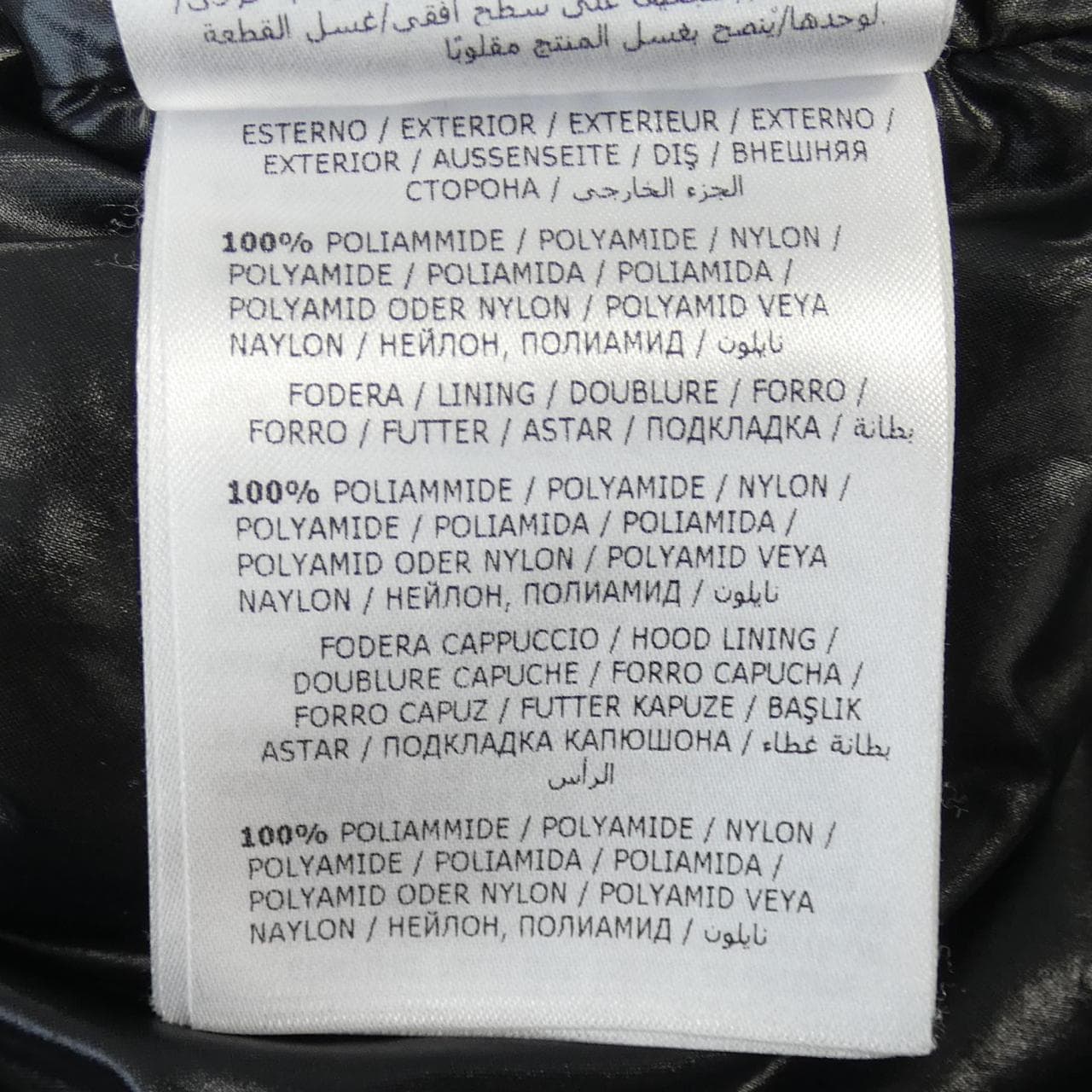 モンクレール MONCLER TEMPLON ダウンコート