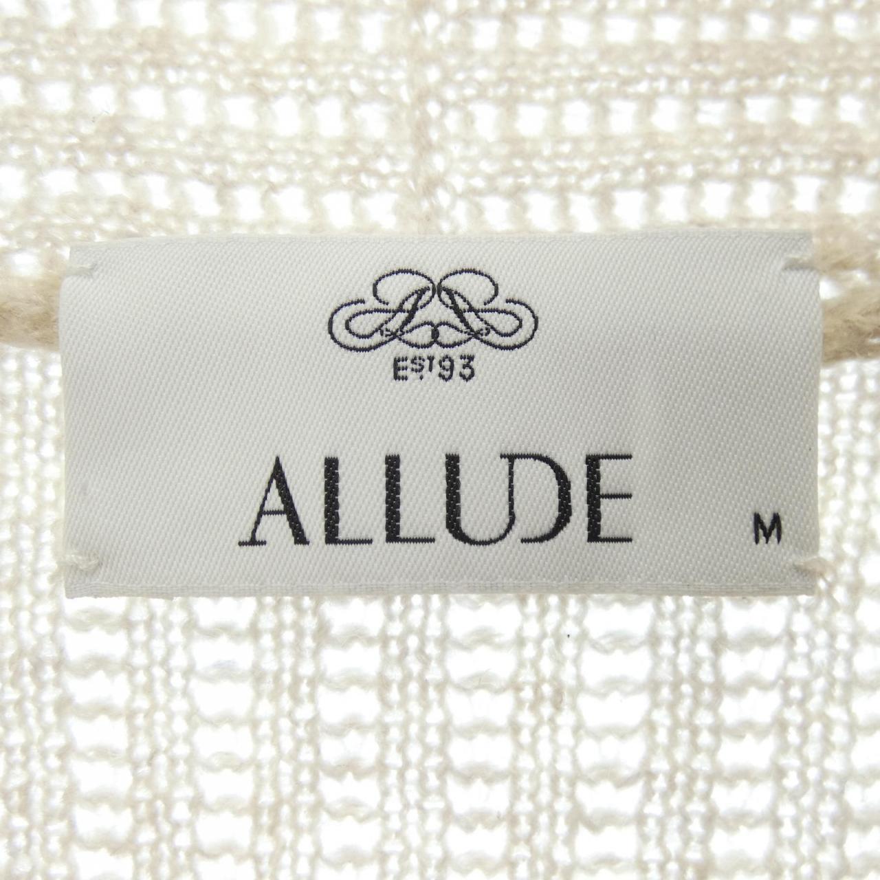 コメ兵｜アリュード ALLUDE カーディガン｜アリュード｜レディース