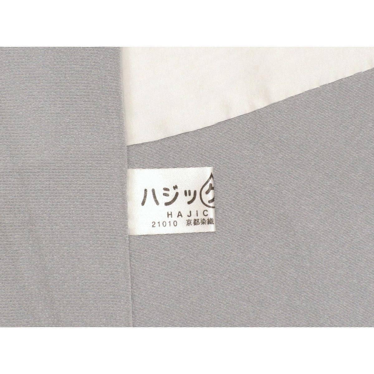 訪問着　友禅金彩加工　ボカシ染