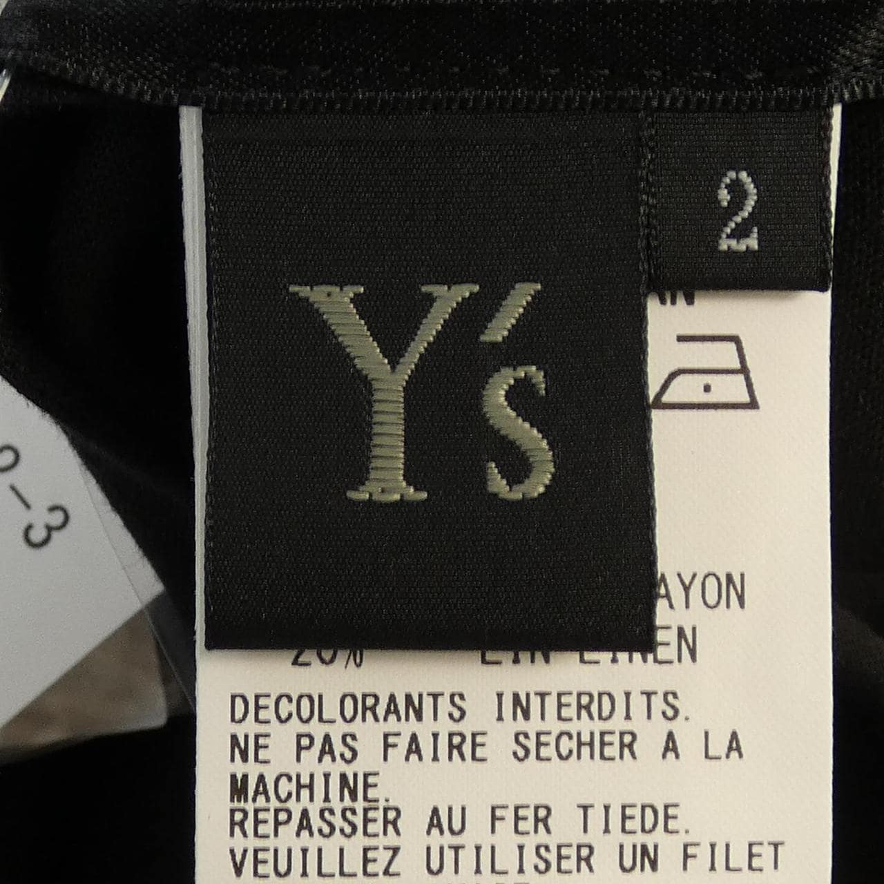 ワイズ Y's ロングベスト