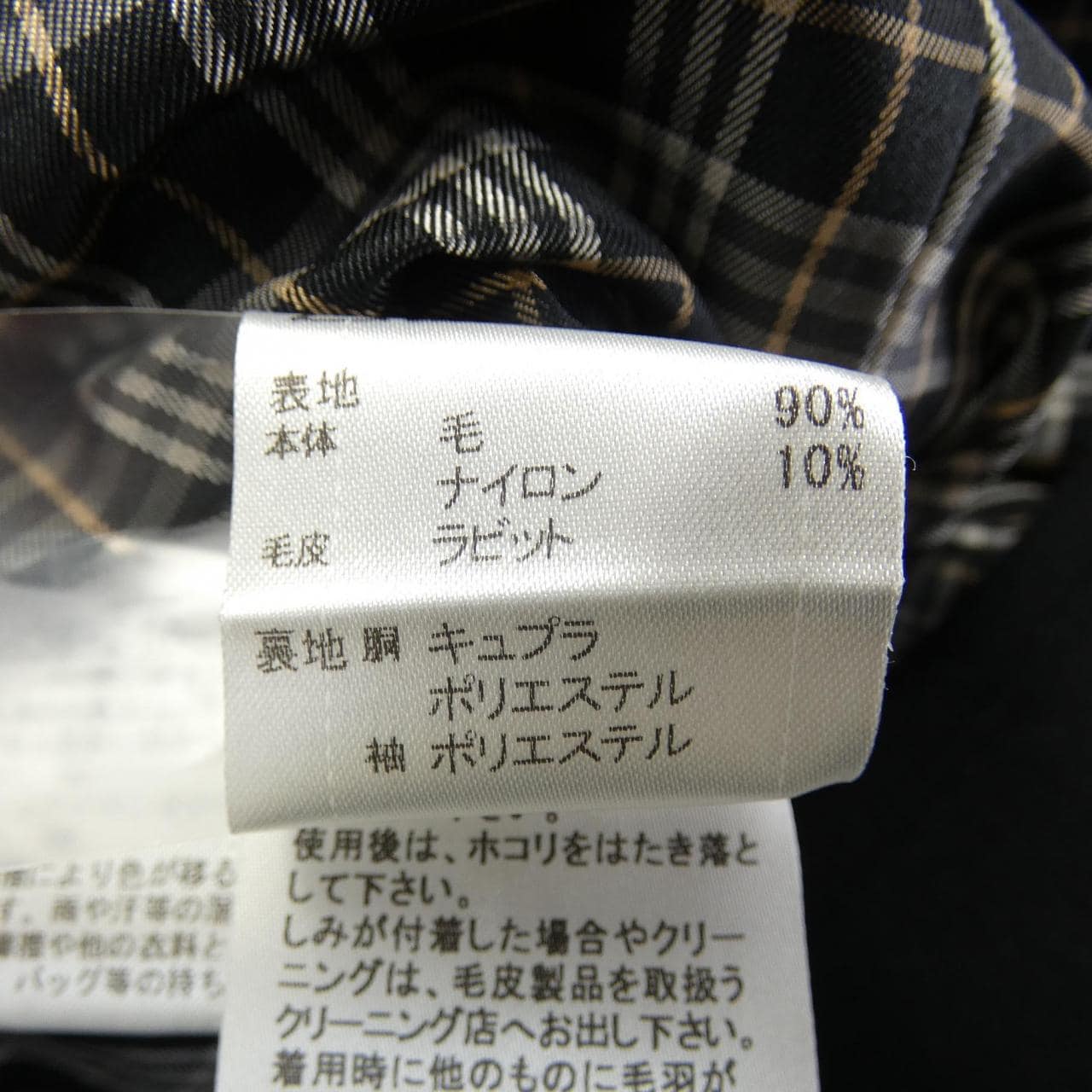 ブルーレーベルクレストブリッジ BLUE LABEL CRESTBRIDGE コート