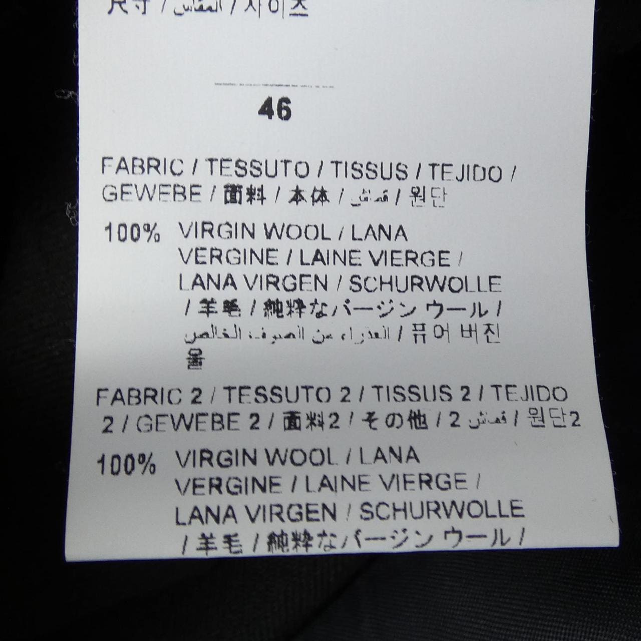 オフホワイト OFF-WHITE パンツ