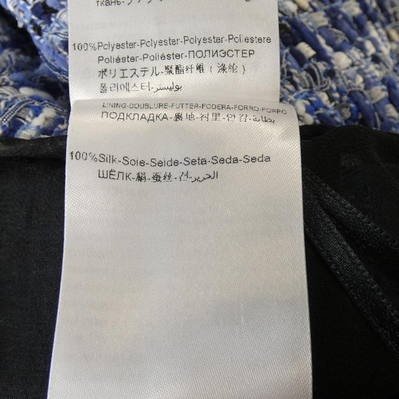 GIAMBATTISTA VALLI GVPF18441/GVMBO Skirt