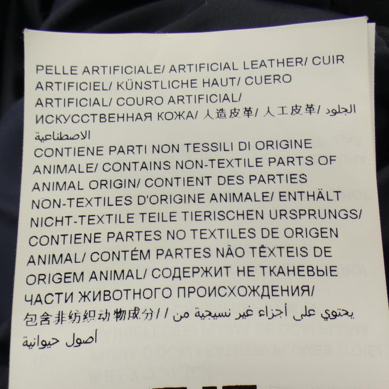 タトラス TATRAS MTA17A4378 ダウンベスト