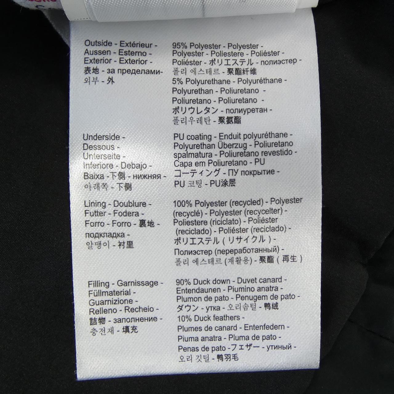 ピレネックス PYRENEX ダウンジャケット