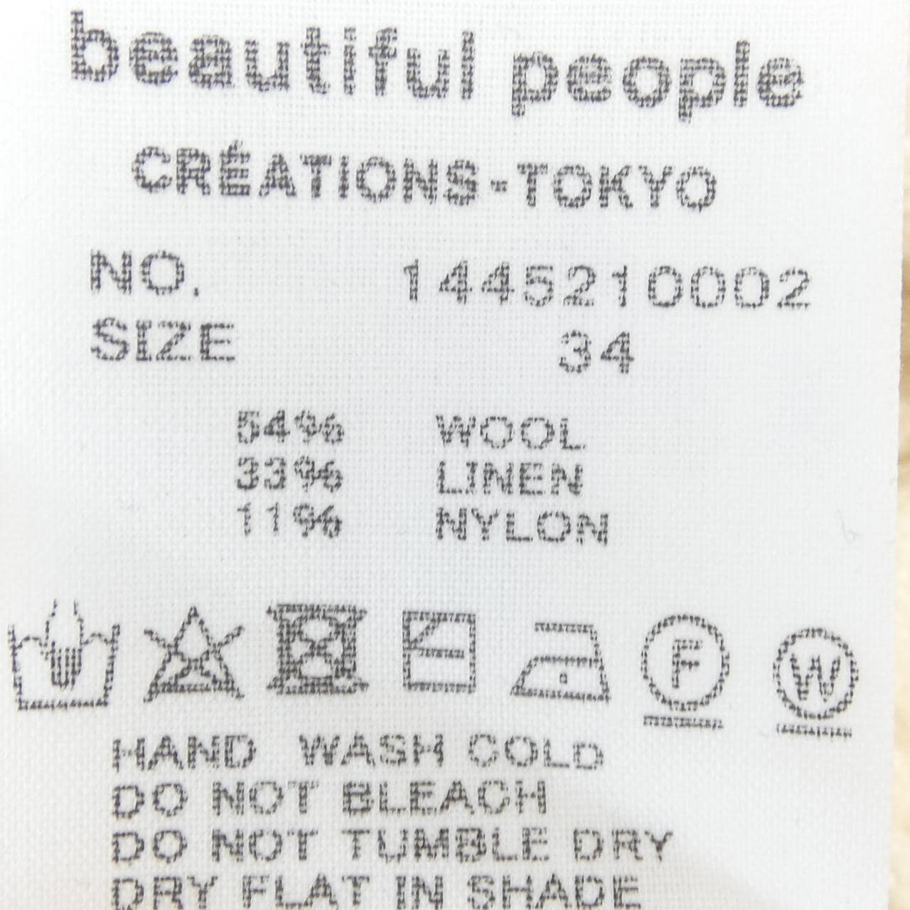 ビューティフルピープル beautiful people 1445210002 ニット