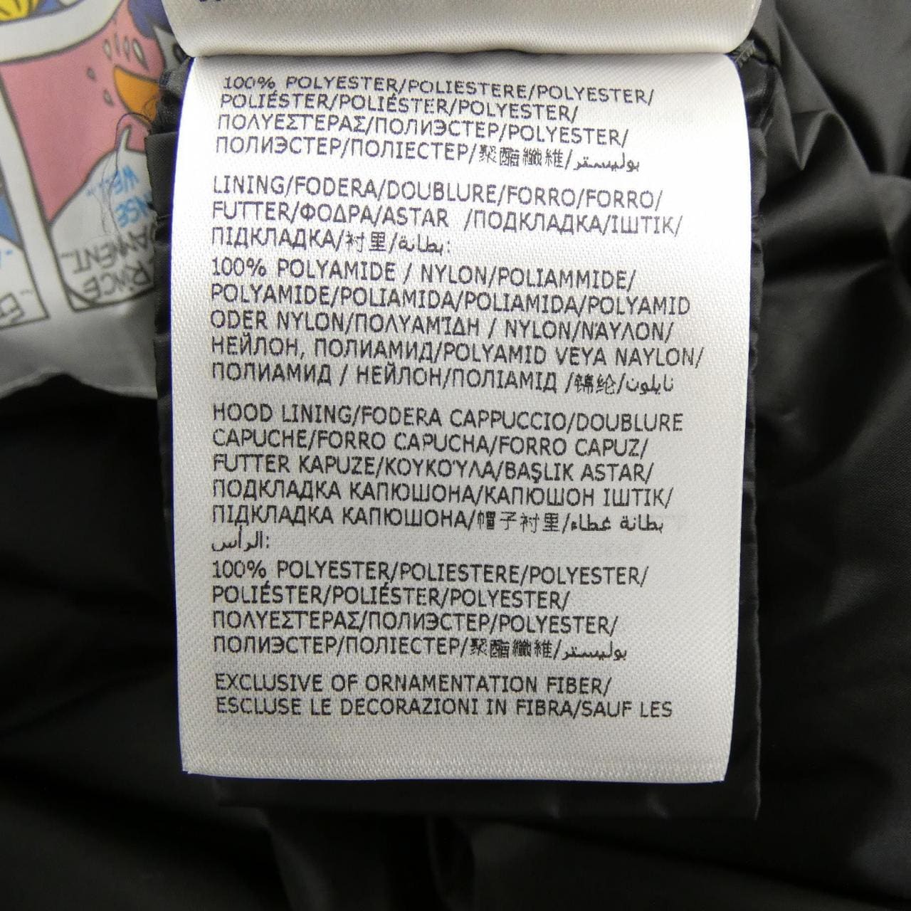 モンクレール MONCLER BROSSE ダウンジャケット