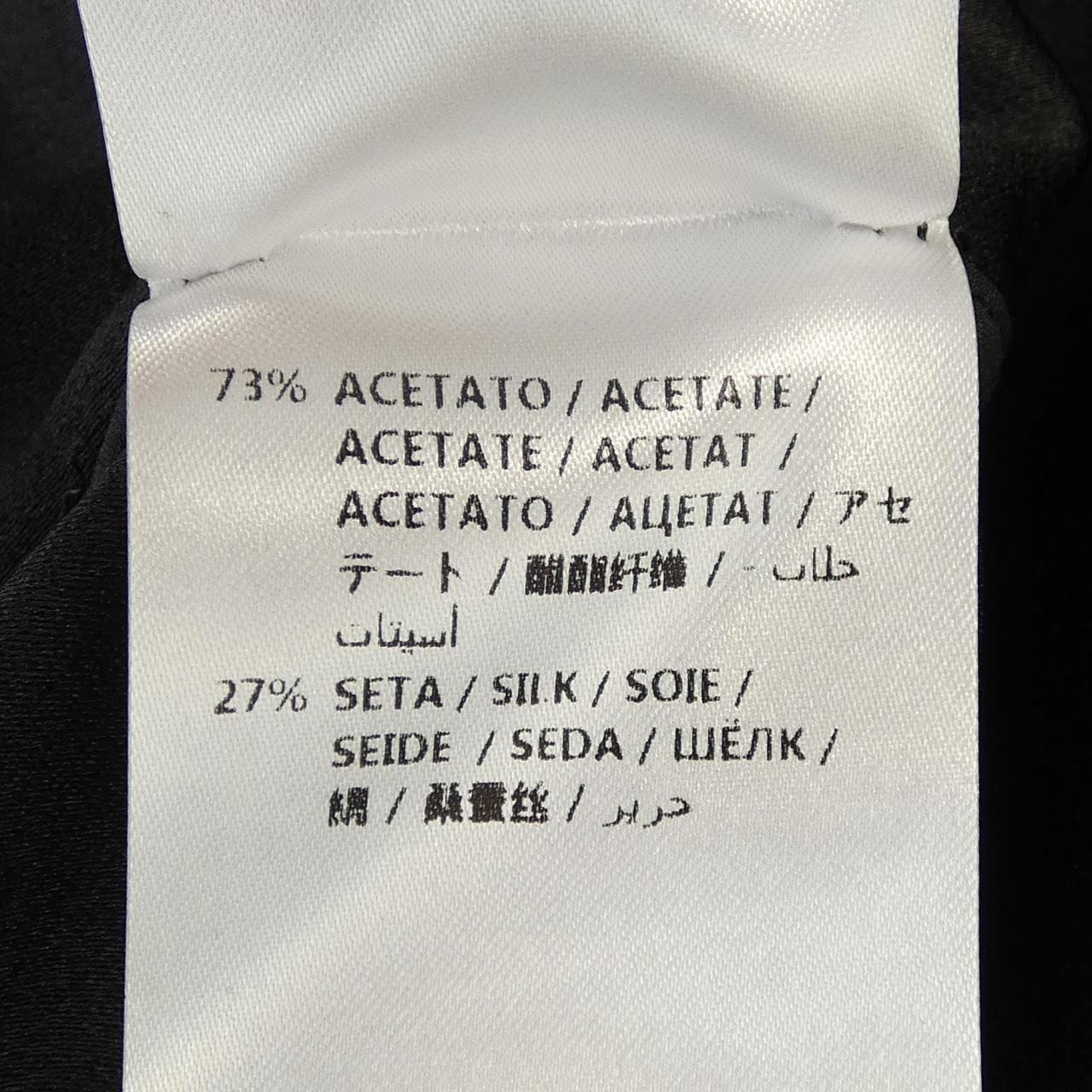 グッチ GUCCI 589403 ZAA6U ワンピース