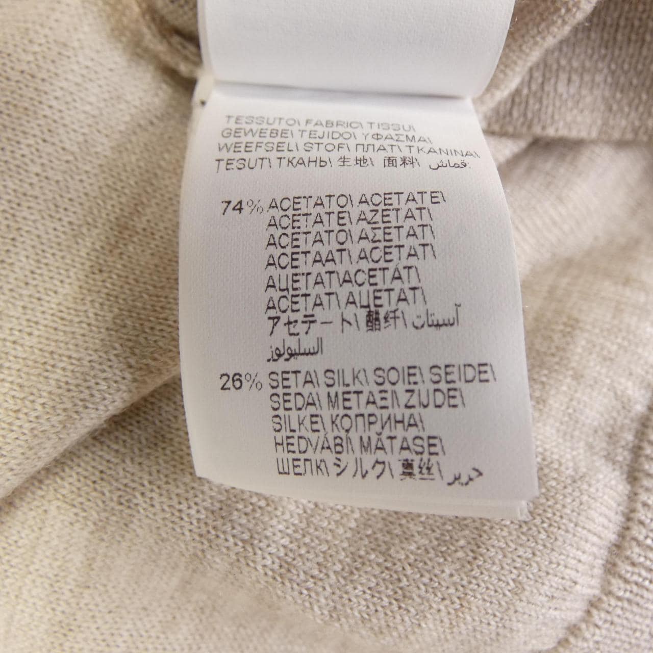 ブルネロクチネリ BRUNELLO CUCINELLI モニーレ M14817904 ニット