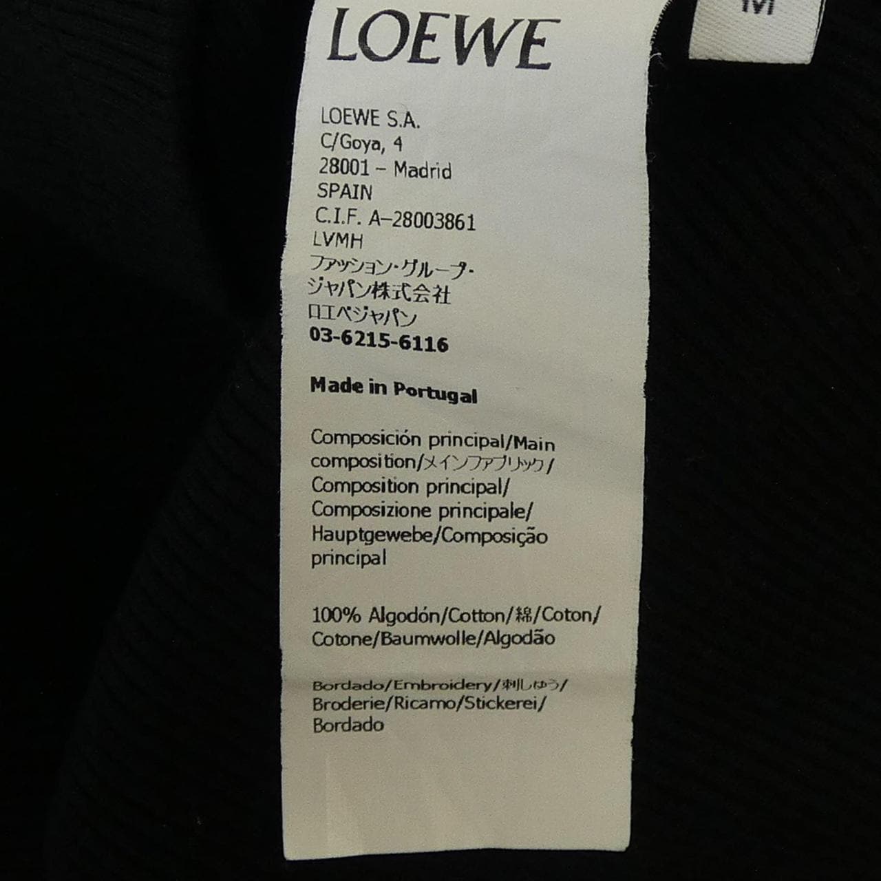 ロエベ LOEWE オーバーサイズフィットロングスリーブTシャツ アナグラム H526Y22XAY トップス