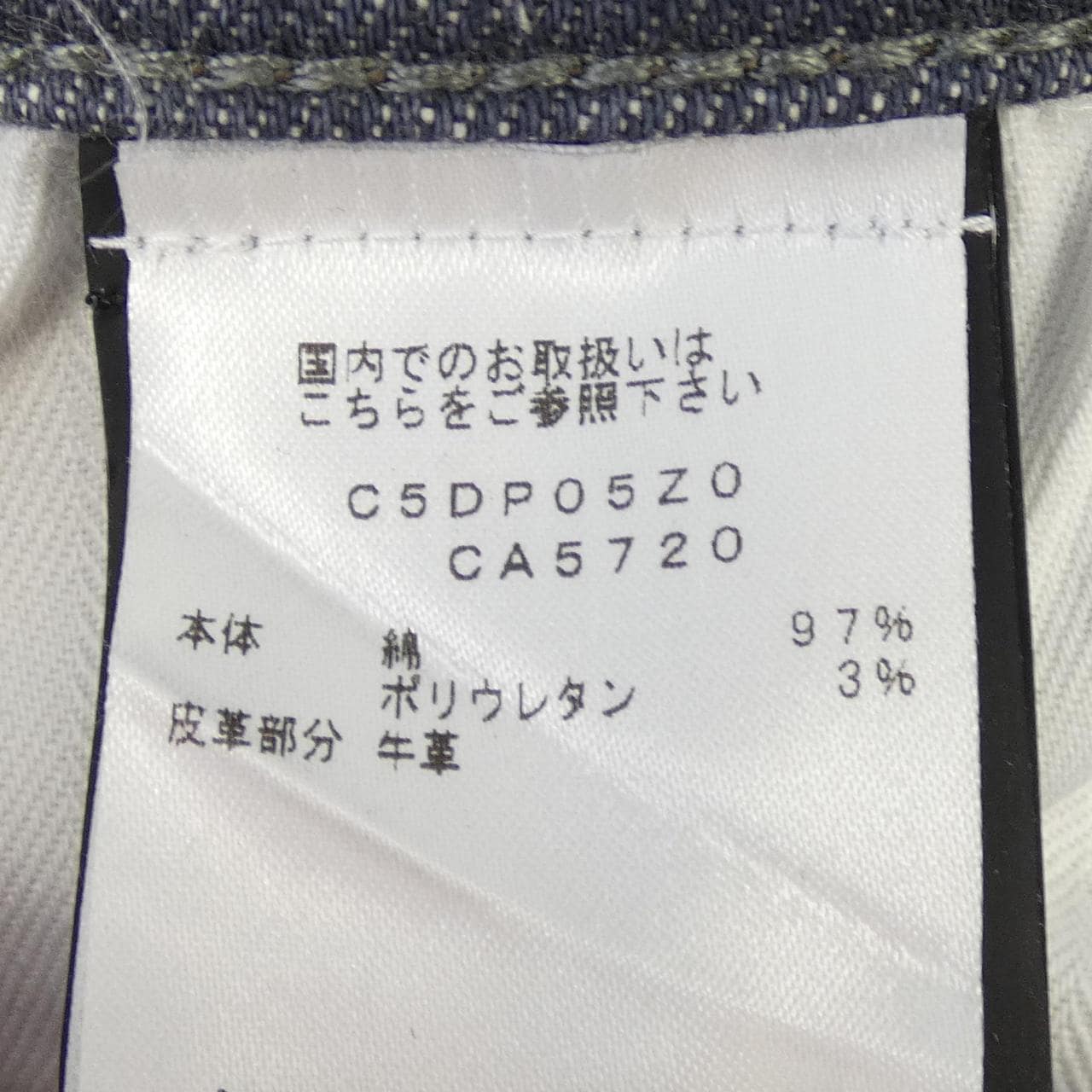 ピーティートリノ PT TORINO C5 DP05Z0 ジーンズ
