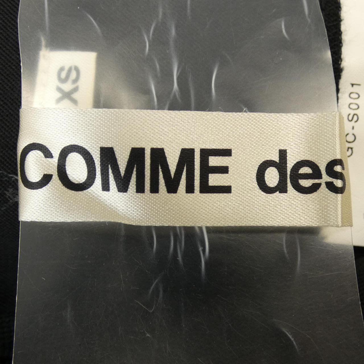 コムデギャルソン COMME des GARCONS スカート