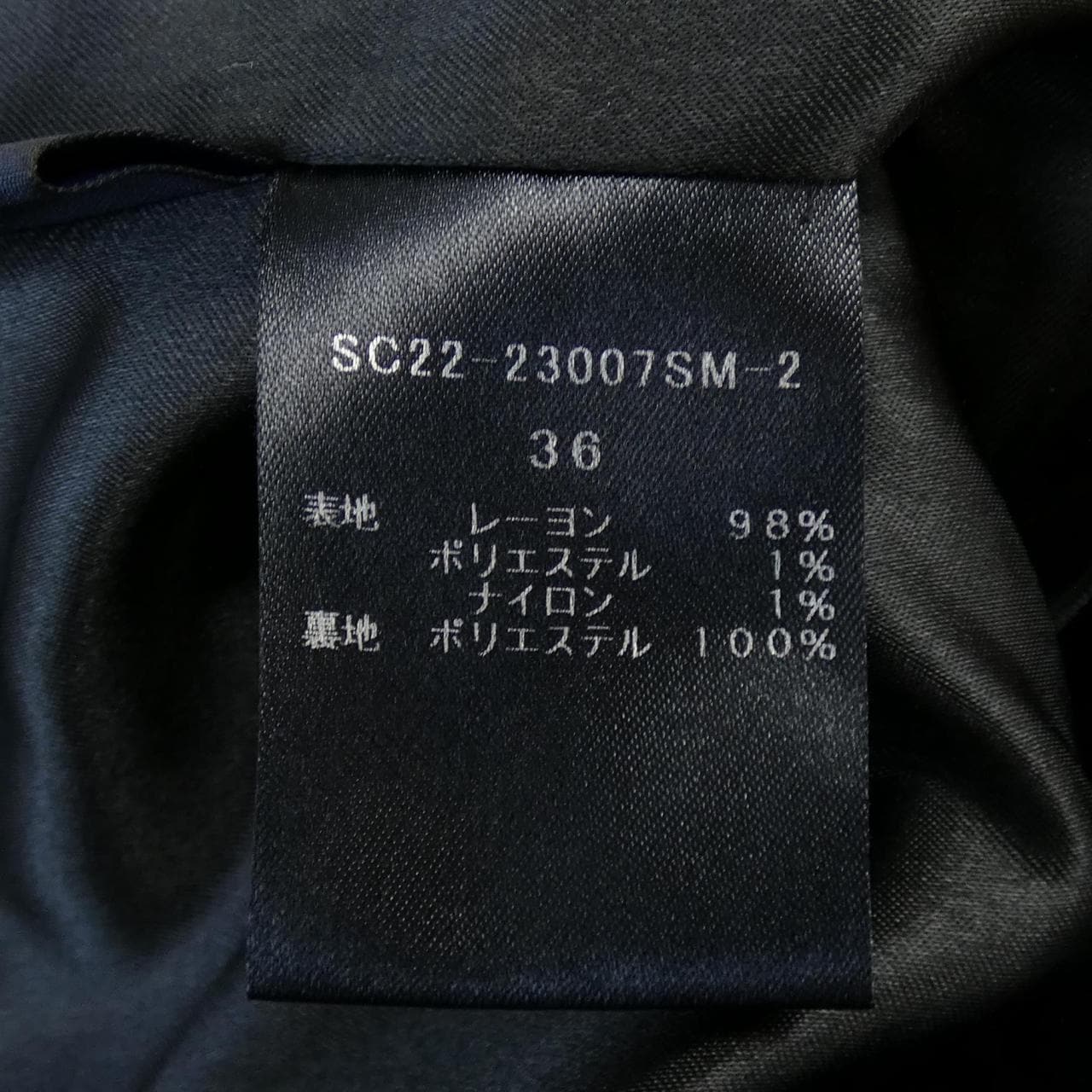 ヨリ yori パンツ