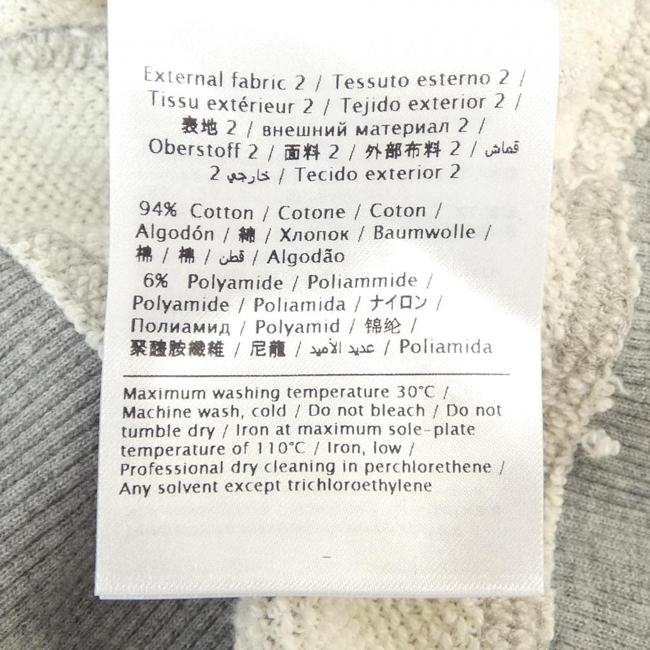 ヴァレンティノ VALENTINO パーカー