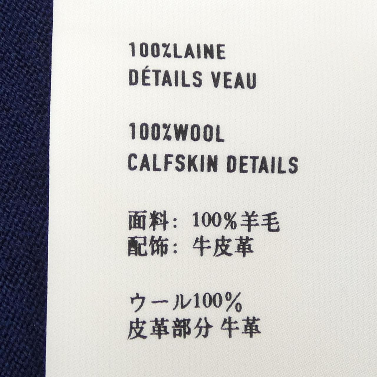 ベルルッティ Berluti R18KPS05YADM ポロシャツ