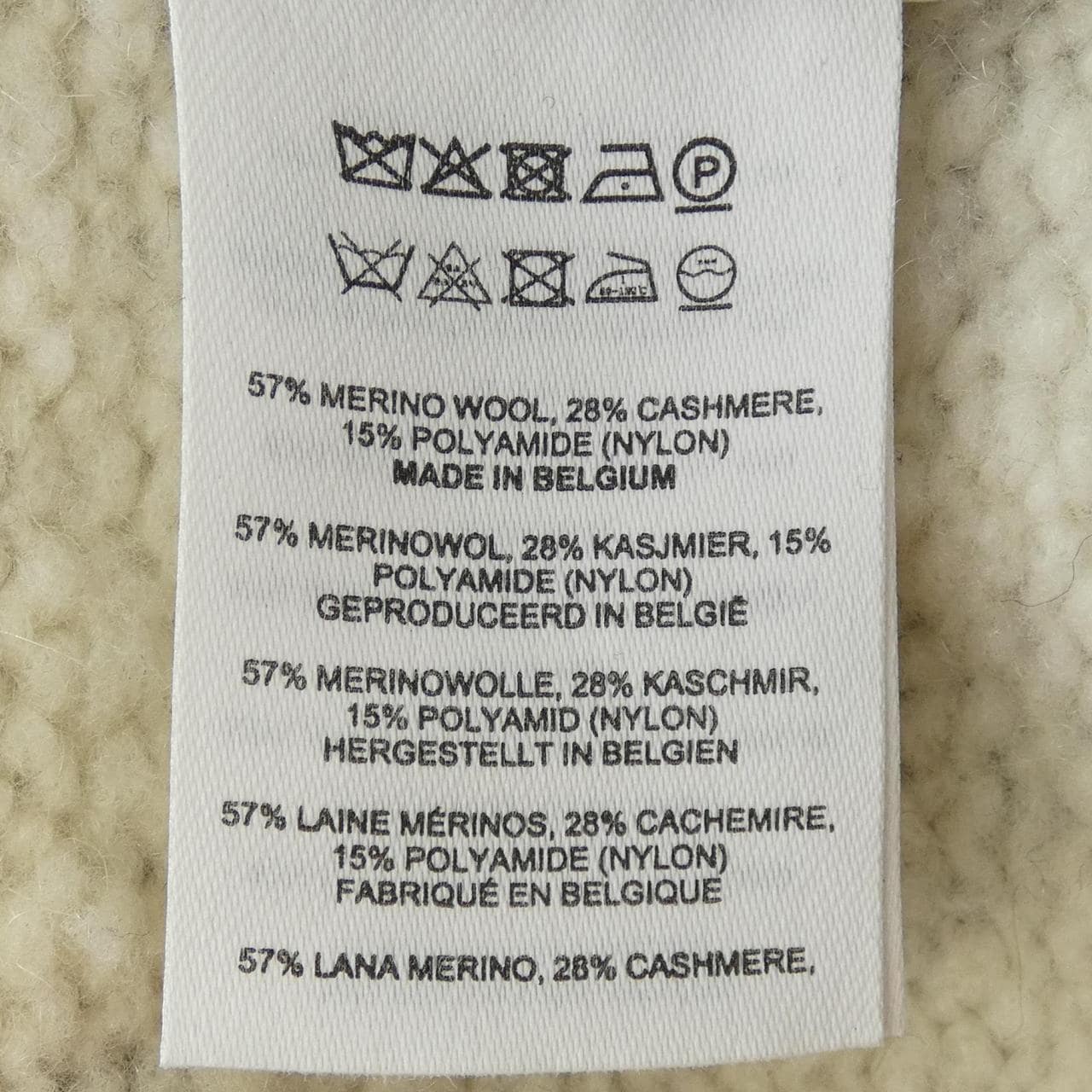 DRIES VAN DRIES VAN NOTEN开衫