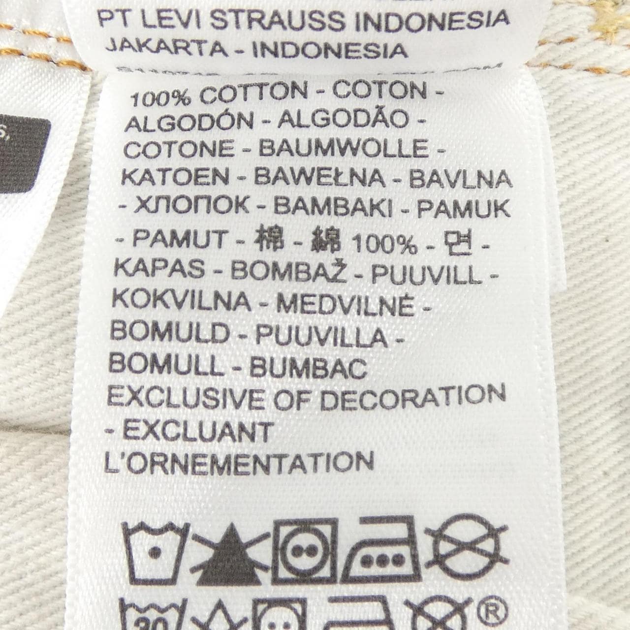 リーバイス LEVI'S LVC/501XX ジーンズ