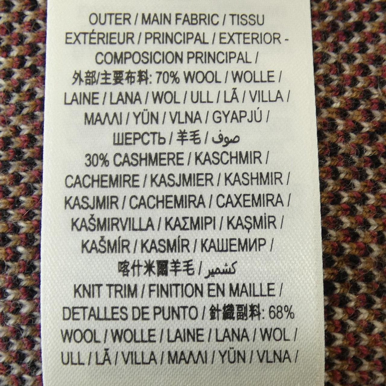 バーバリー BURBERRY 8043372 カーディガン