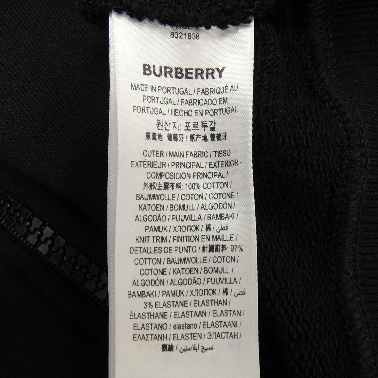 バーバリー BURBERRY 80218381 パーカー