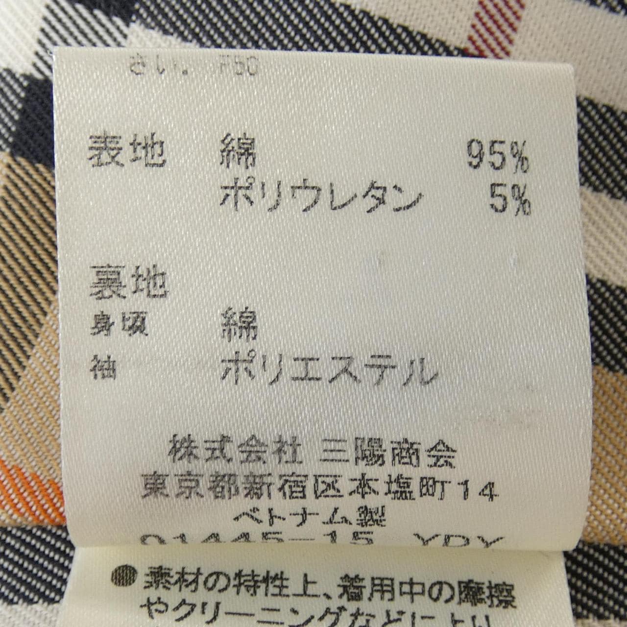 バーバリーブルーレーベル BURBERRY BLUE LABEL FRF18-633-50 トレンチコート