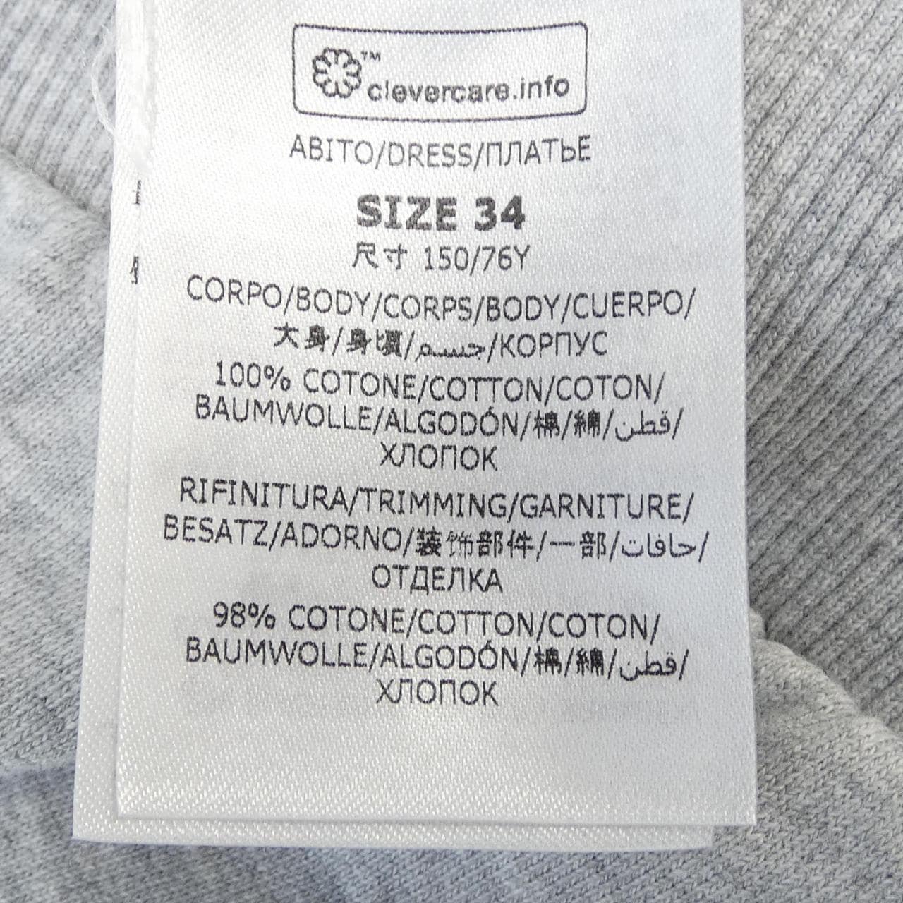 ステラマッカートニー STELLA MCCARTNEY 604203 SPW32 ワンピース