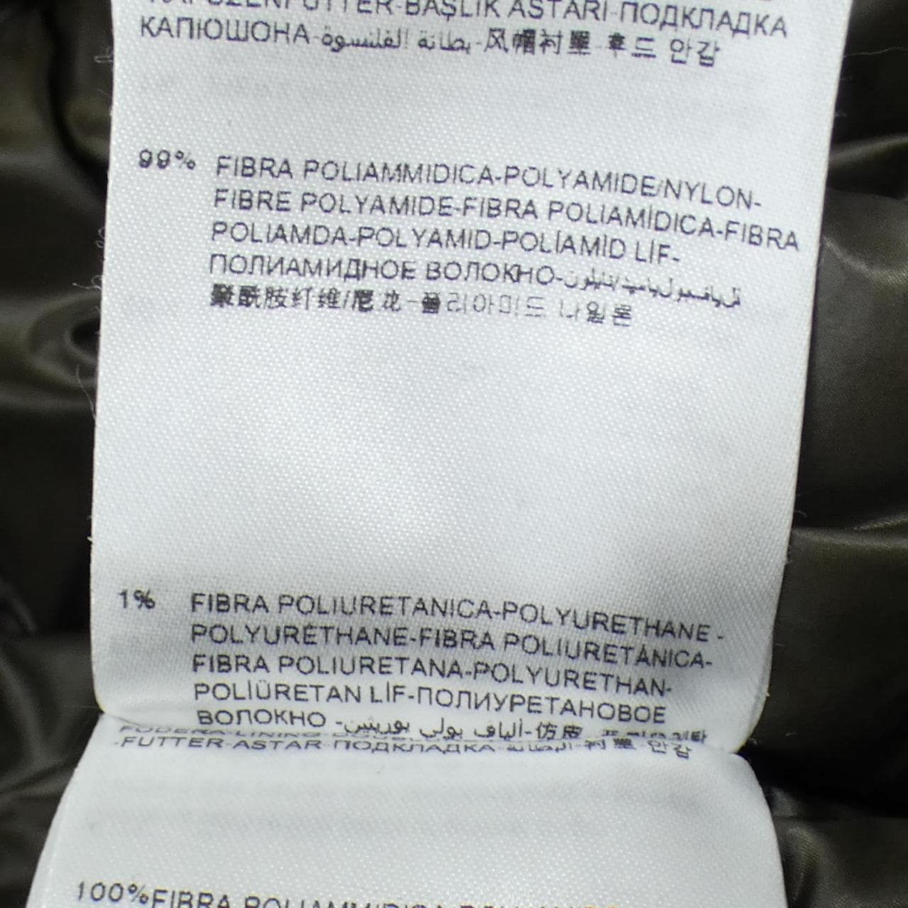 モンクレール MONCLER CANUT ダウンジャケット