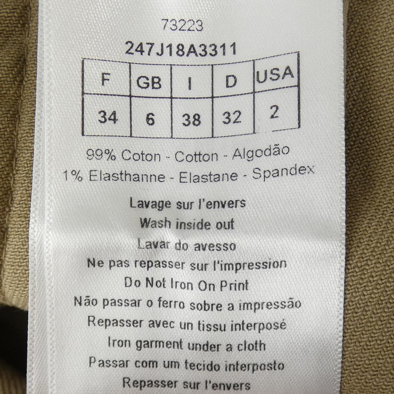 クリスチャンディオール CHRISTIAN DIOR 247J18A3311 スカート