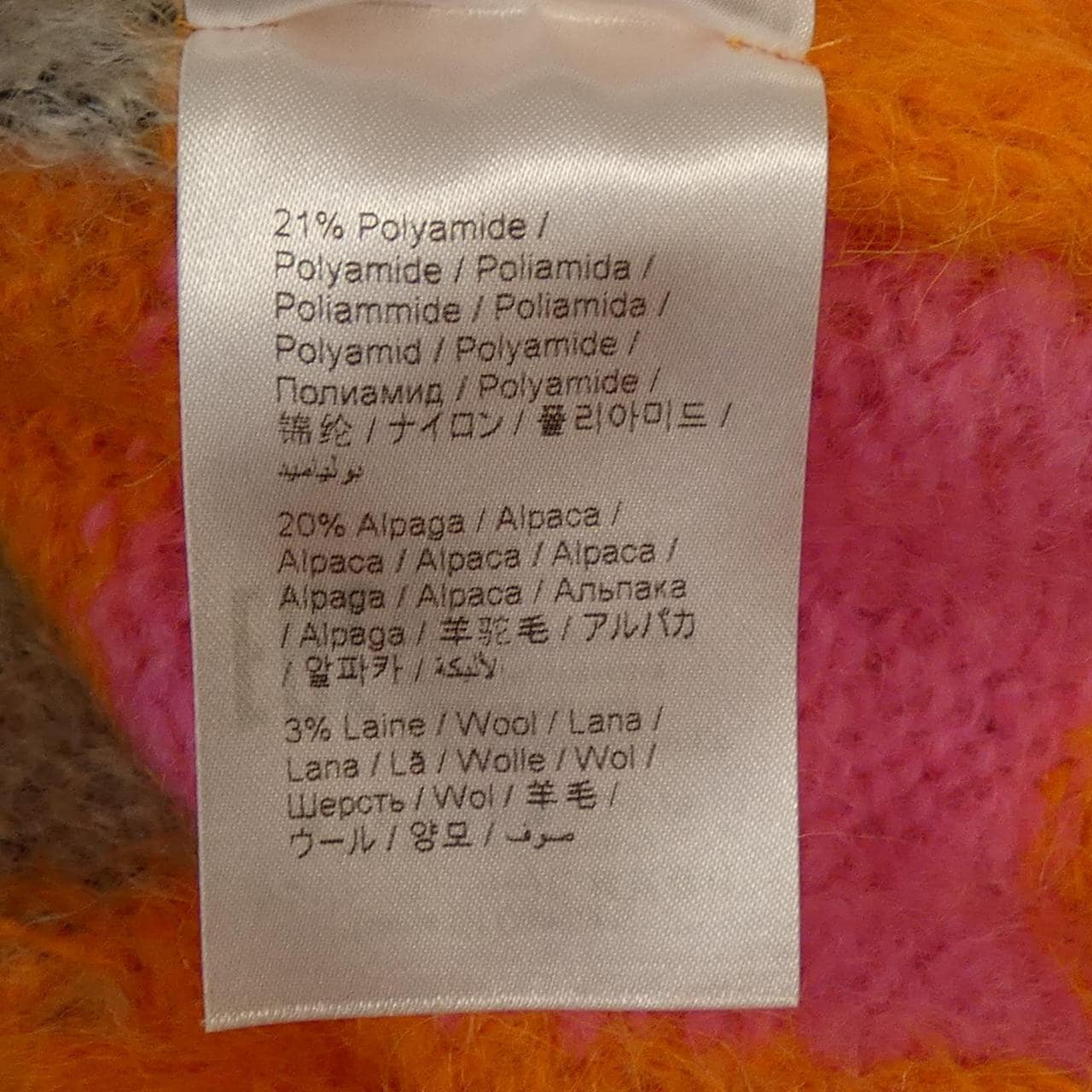 ケンゾー KENZO F962VE427821 カーディガン