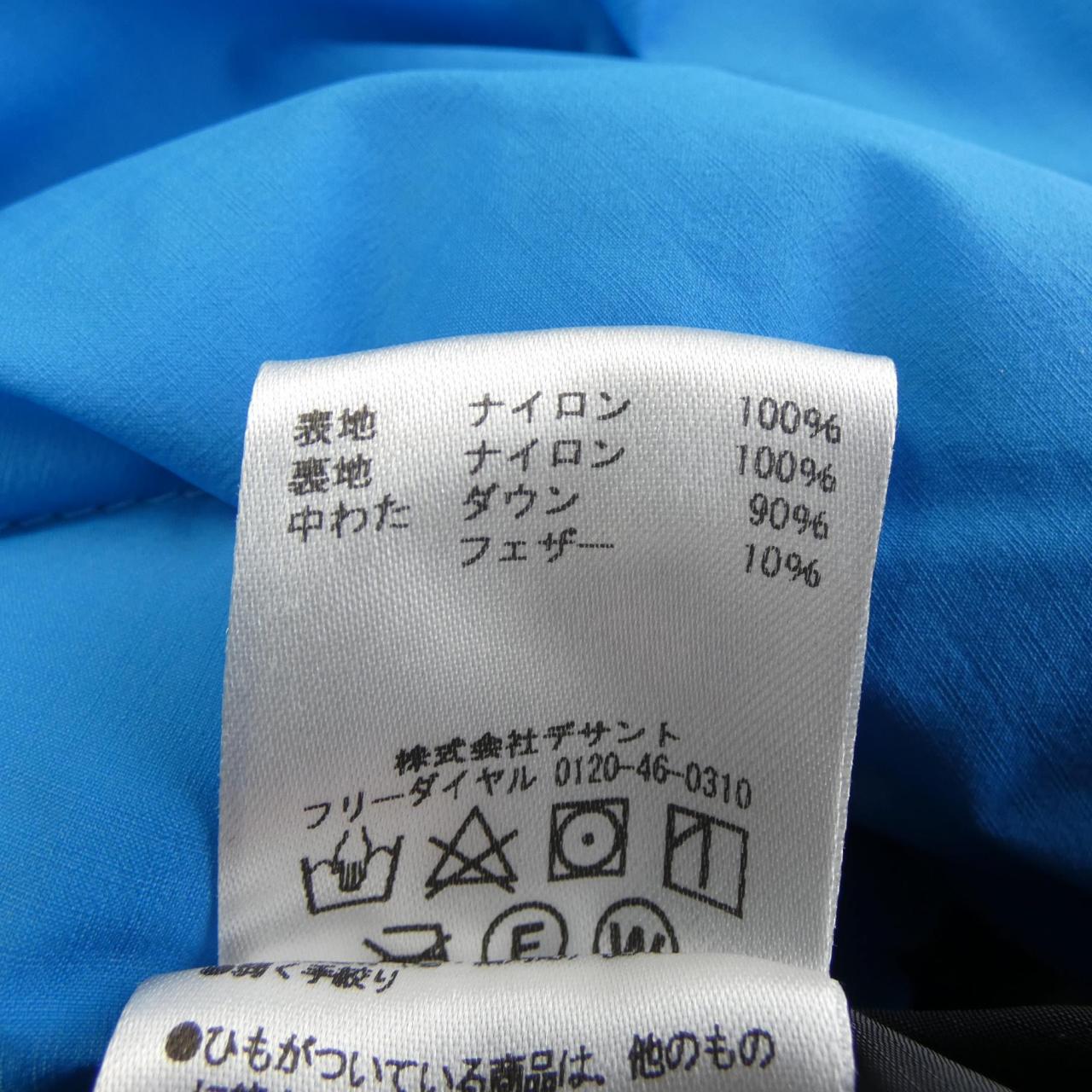 マーモット MARMOT SOPH-212106 ダウンジャケット