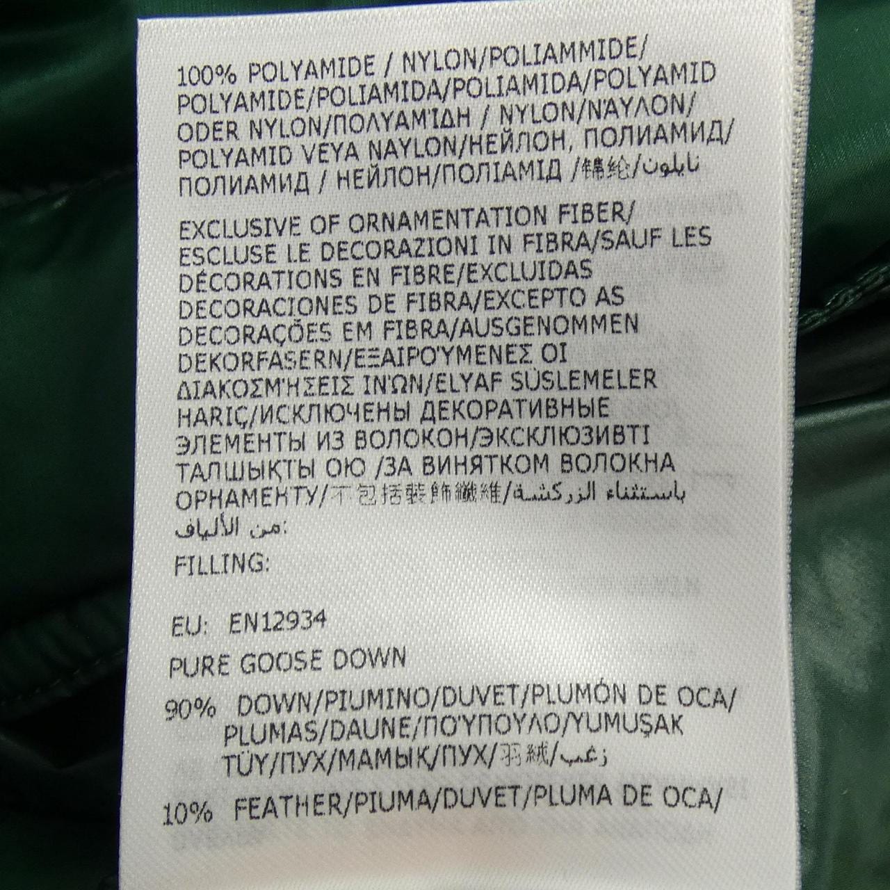 モンクレール MONCLER GUI ダウンベスト