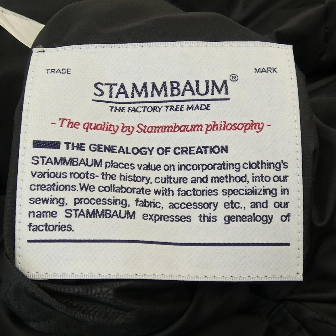 シュタンバウム STAMMBAUM ダウンジャケット