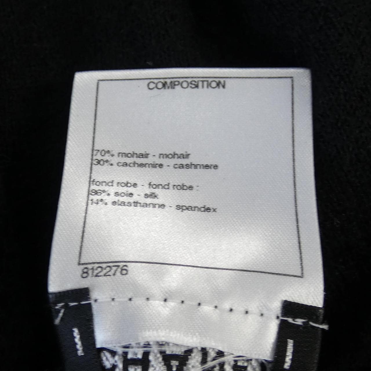 シャネル CHANEL ワンピース
