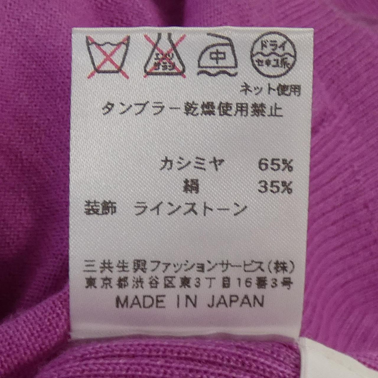 レオナールファッション LEONARD FASHION ニット