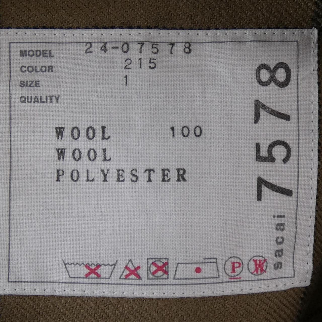 サカイ SACAI 24-07578 トップス