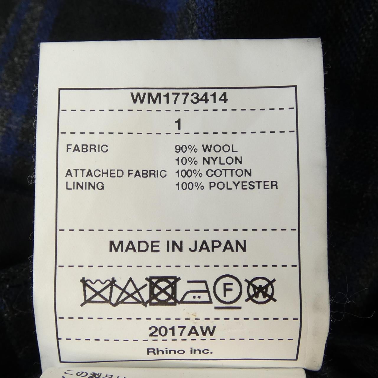 ホワイトマウンテニアリング WHITE MOUNTAINEERING WM1773414 パンツ