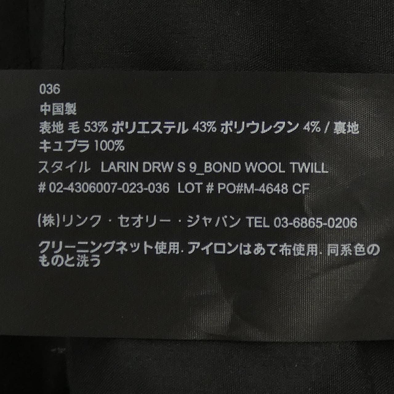 セオリー theory 02-4306007 ショートパンツ