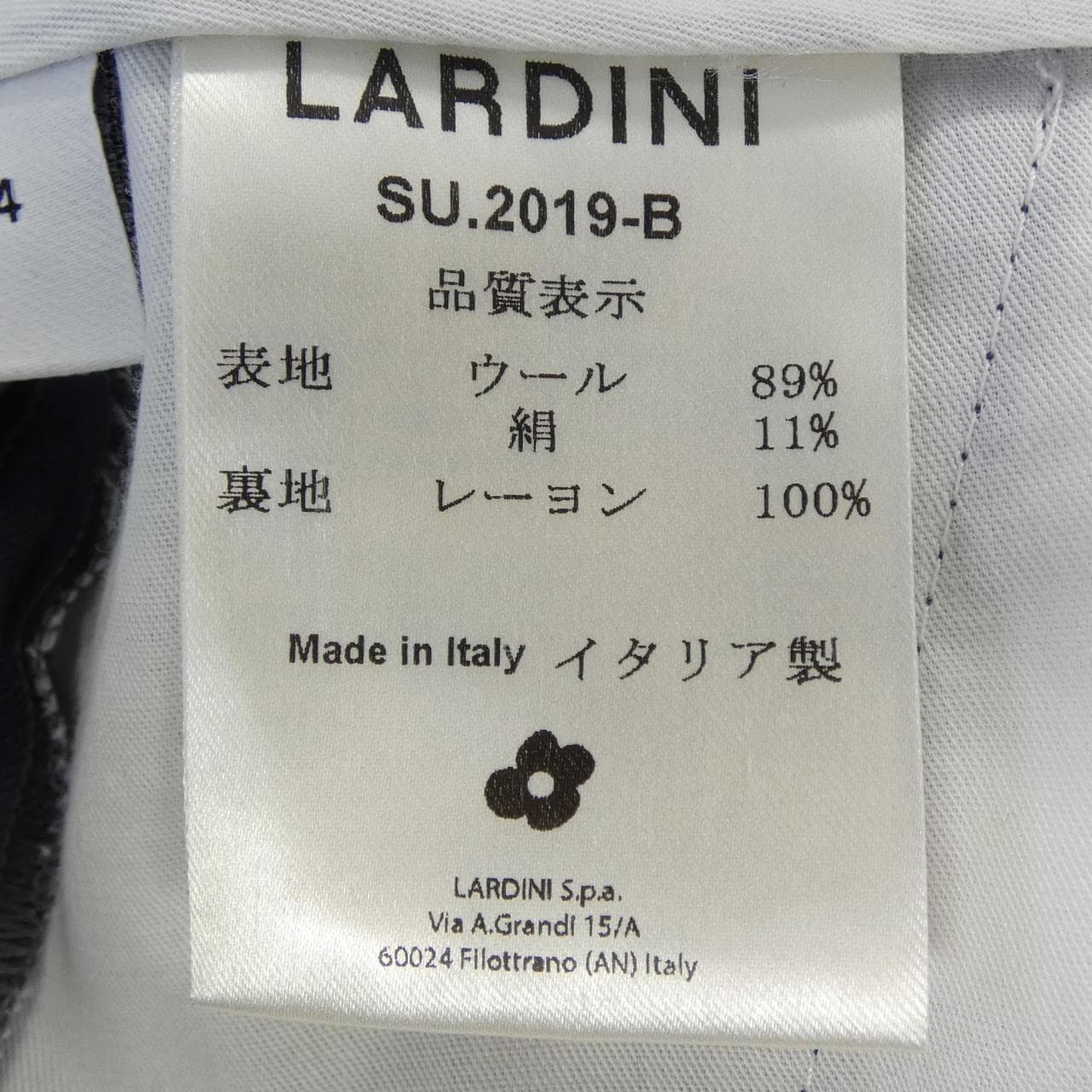 LARDINI LARDINI SUIT