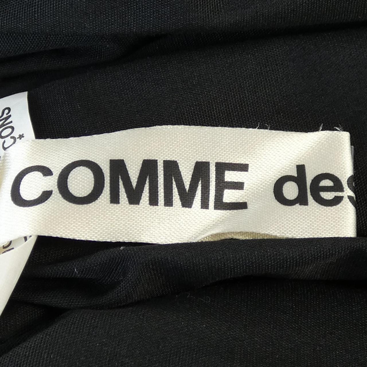 ブラックコムデギャルソン BLACK COMME des GARCONS GO-S015 スカート