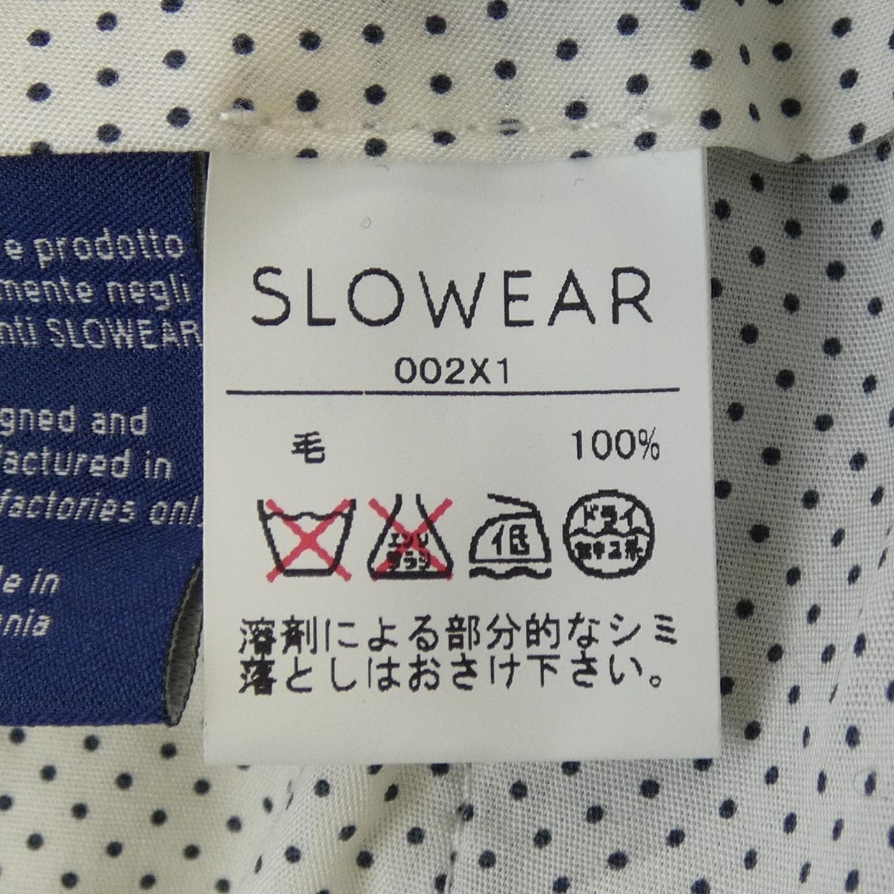 インコテックス INCOTEX パンツ