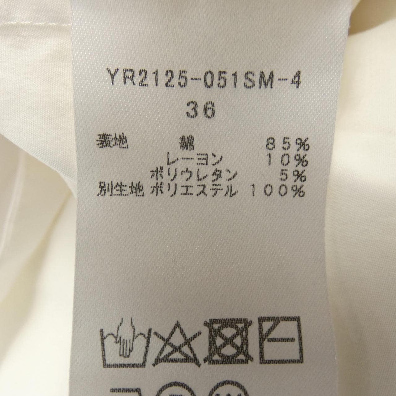 ヨリ yori トップス