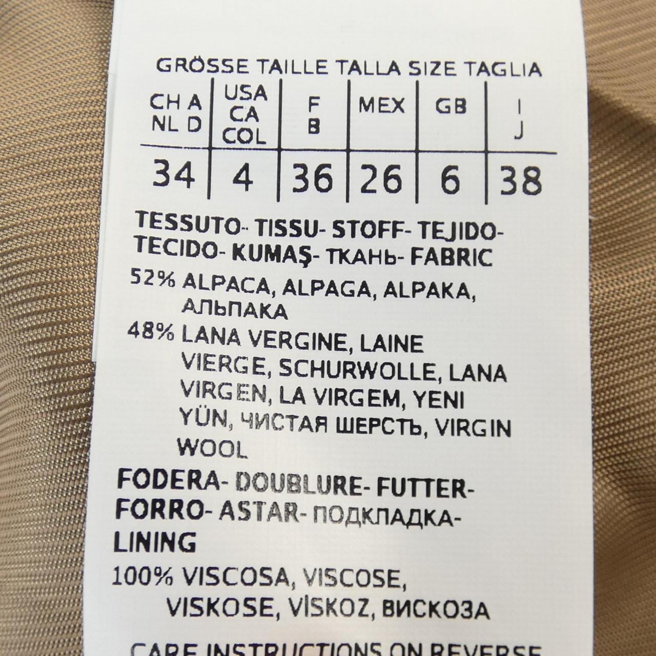 マックスマーラステュディオ Max Mara STUDIO コート