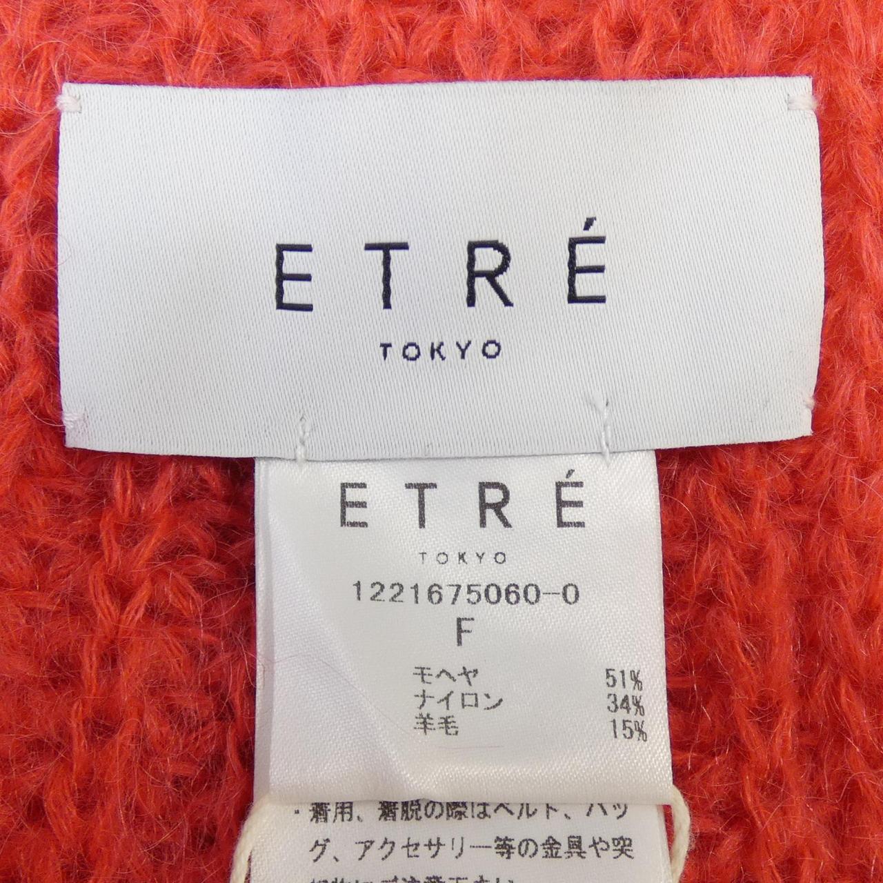 ETRE TOKYO Poncho