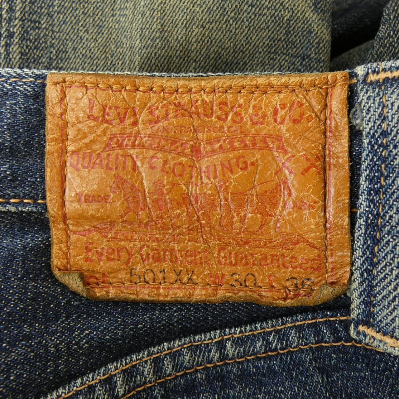 リーバイスヴィンテージクロージン LEVI'S VINTAGE CLOTHING 47501 ジーンズ
