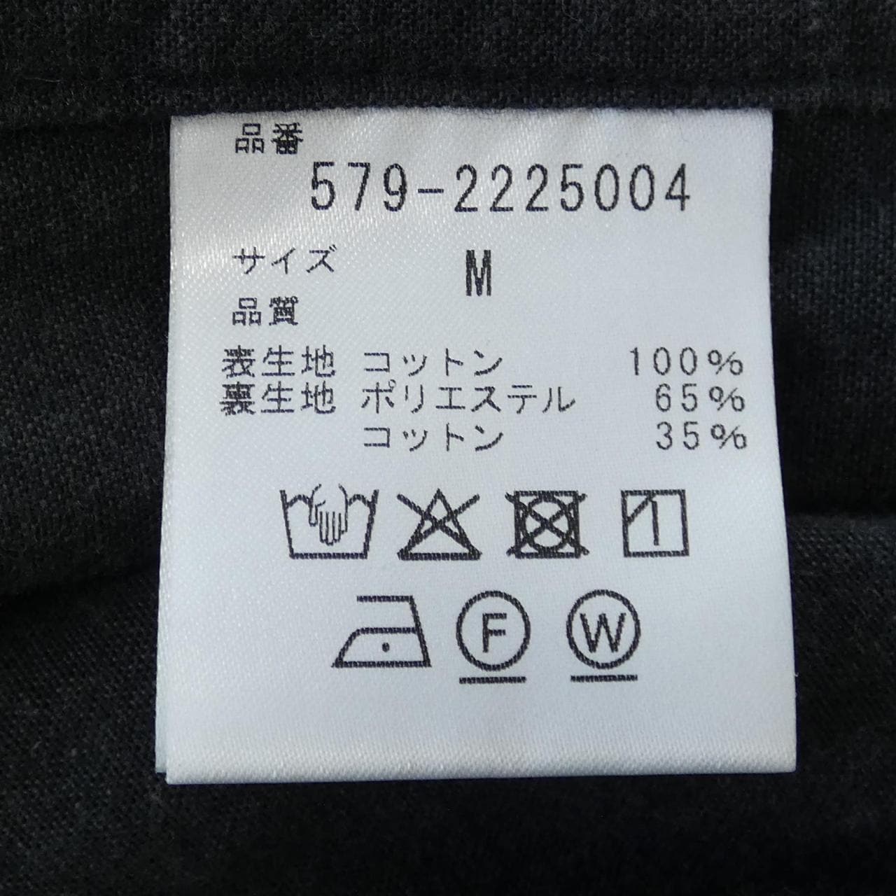 Margaret Howell Margaret Howell jacket