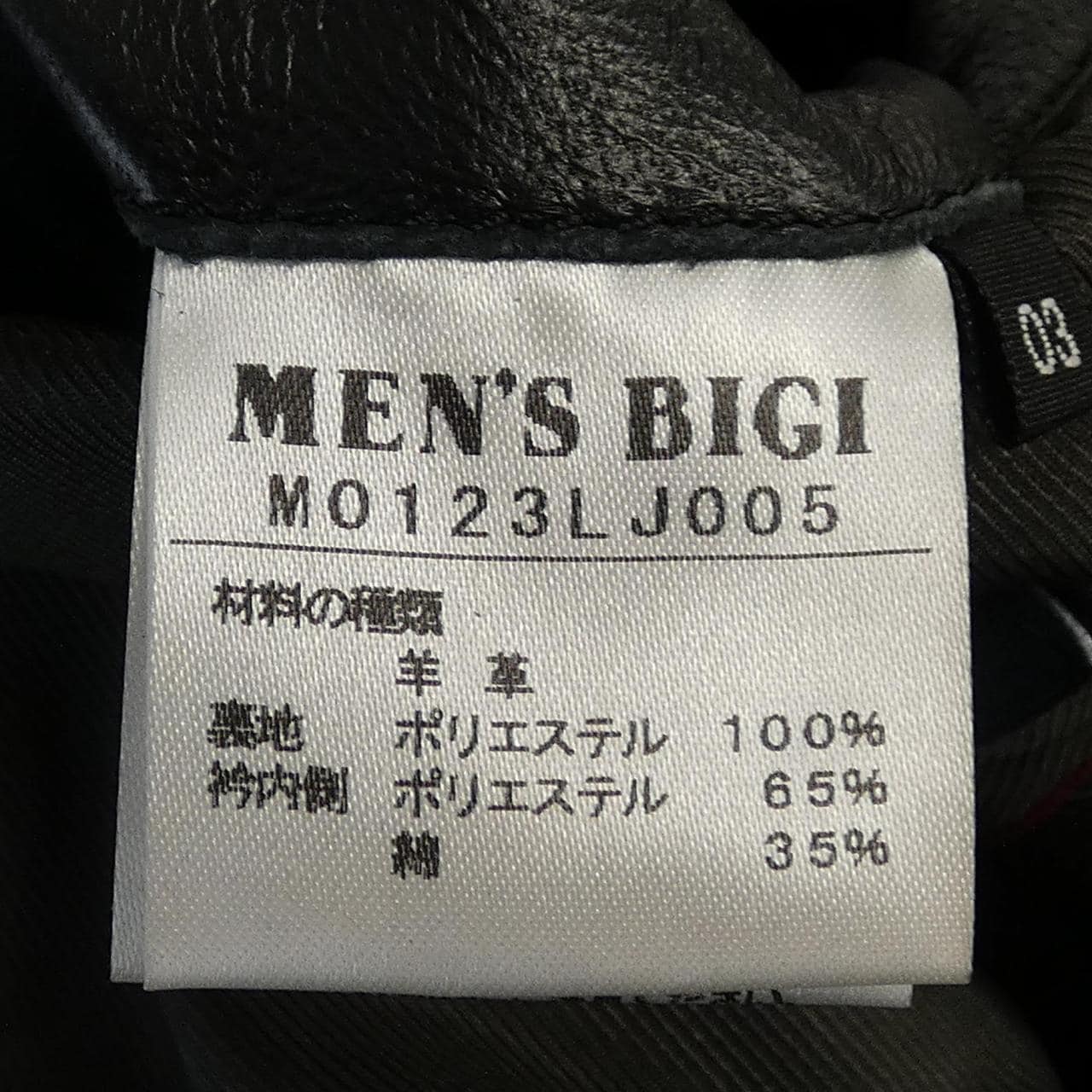 メンズビギ MEN'S BIGI M0123LJ005 レザージャケット