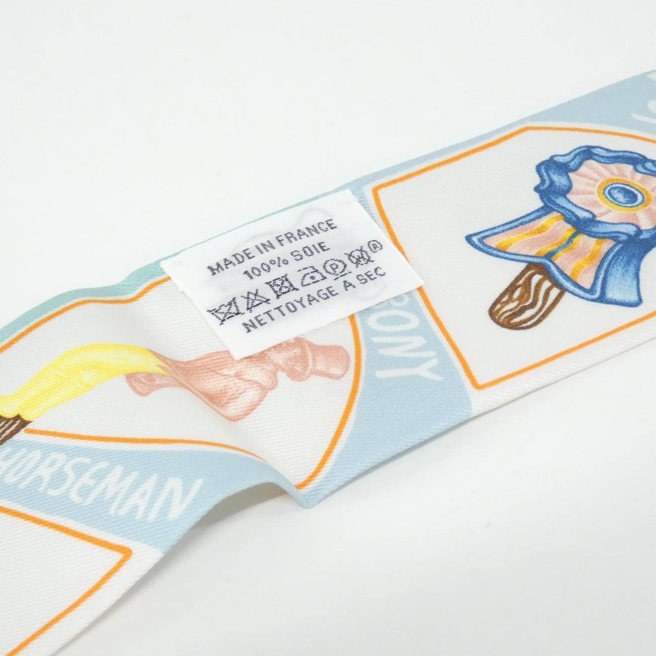 エルメス FUNNY ICE CREAM ツイリー 064109S スカーフ