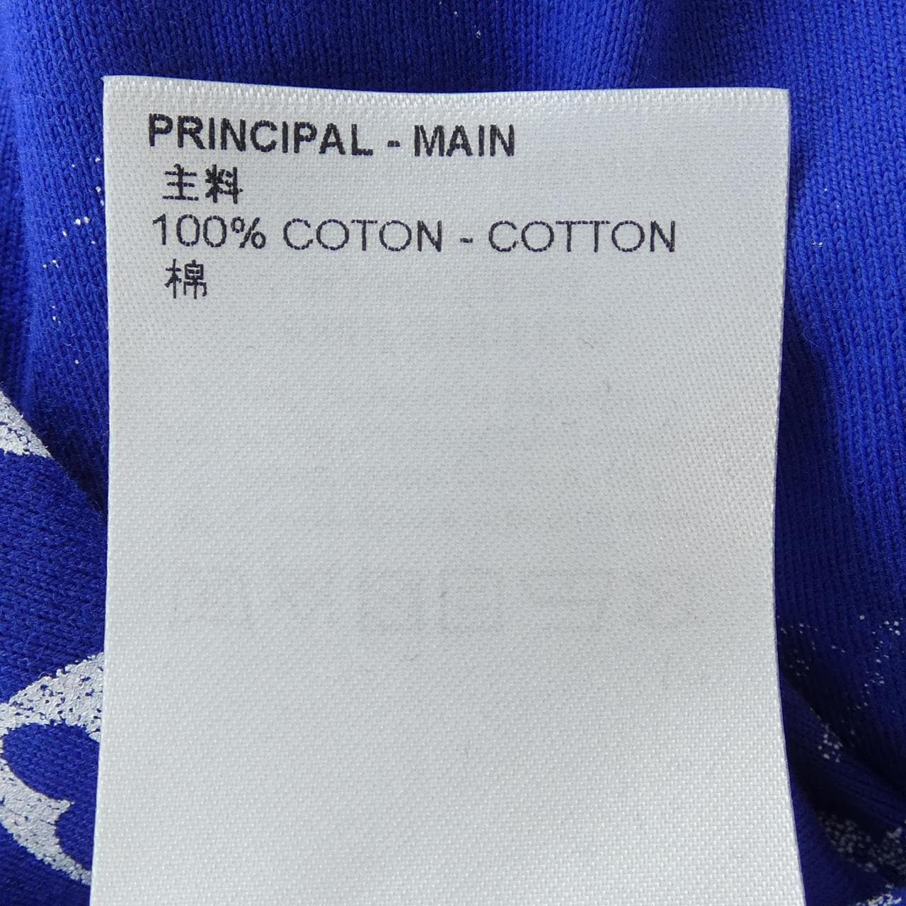 ルイヴィトン LOUIS VUITTON HKY46WNPG Tシャツ