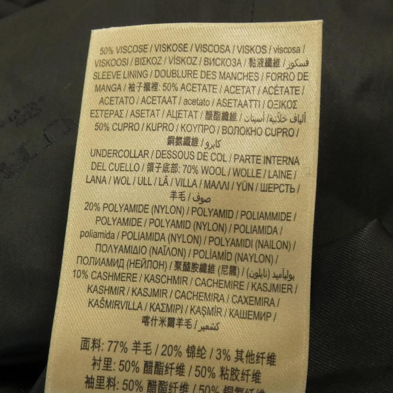 バーバリー BURBERRY 40601071 コート